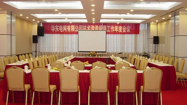 Xiamen Huaxia Hotel Facilités photo